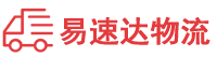 湘潭到福绵区物流公司